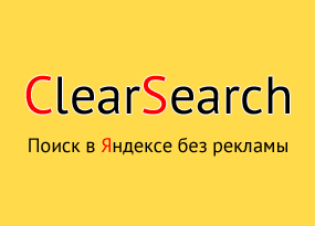 ClearSearch