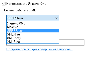 PositionMeter, XMLProxy, XMLStock